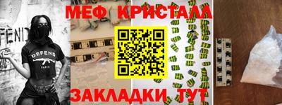 дживик Кумертау