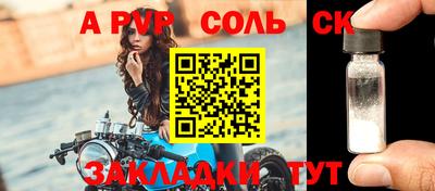 кокаин VHQ Гатчина