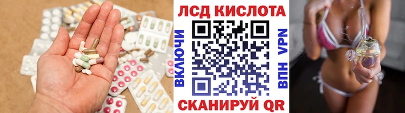 ЛСД экстази ecstasy Курчатов