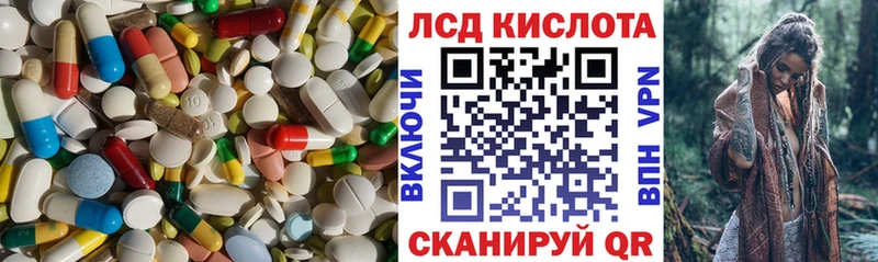 кракен сайт  Курчатов  Лсд 25 экстази кислота  что такое  