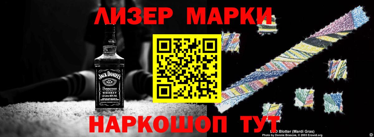 ЛСД экстази ecstasy Курчатов