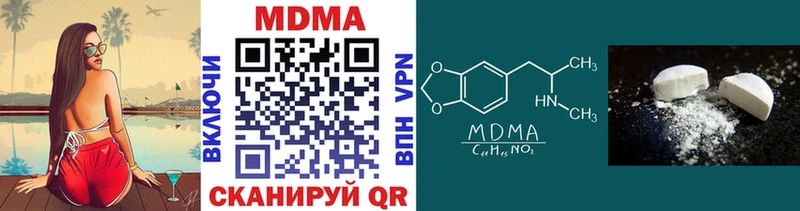 MDMA crystal  закладки  Курчатов 