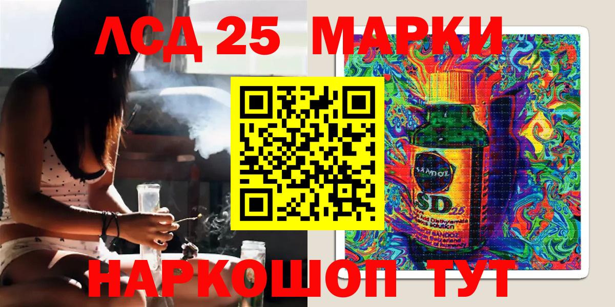 Марки 25I-NBOMe 1500мкг  Марки N-bome  Курчатов  Вход с VPN 