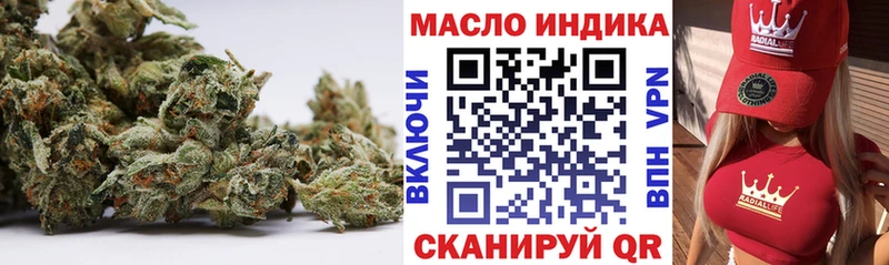 Дистиллят ТГК Wax  Курчатов 