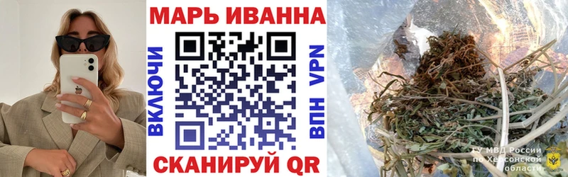 Каннабис Bruce Banner Курчатов