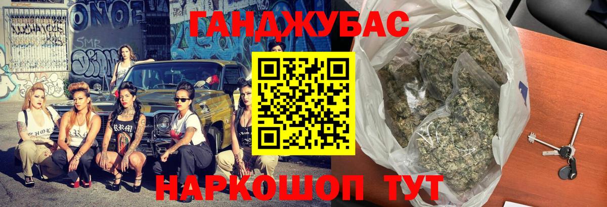 Марихуана SATIVA & INDICA Курчатов